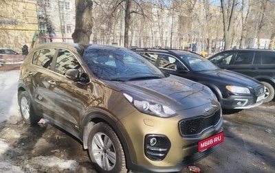 KIA Sportage IV рестайлинг, 2017 год, 2 090 000 рублей, 1 фотография