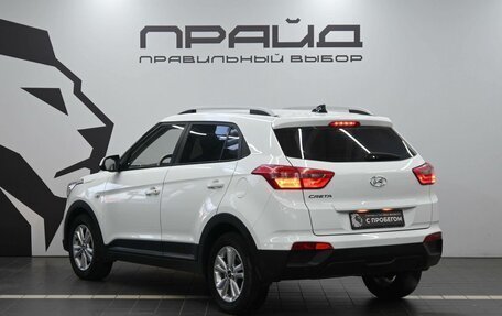 Hyundai Creta I рестайлинг, 2016 год, 1 449 900 рублей, 6 фотография