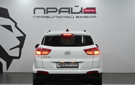 Hyundai Creta I рестайлинг, 2016 год, 1 449 900 рублей, 4 фотография