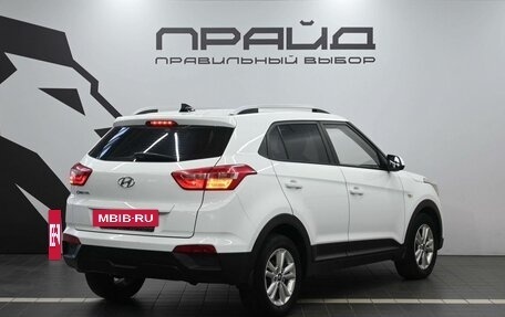 Hyundai Creta I рестайлинг, 2016 год, 1 449 900 рублей, 3 фотография