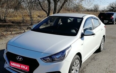 Hyundai Solaris II рестайлинг, 2018 год, 1 450 000 рублей, 1 фотография