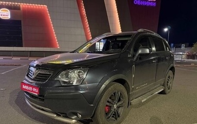 Opel Antara I, 2008 год, 520 000 рублей, 1 фотография