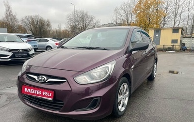 Hyundai Solaris II рестайлинг, 2012 год, 549 000 рублей, 1 фотография