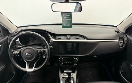 KIA Rio IV, 2020 год, 1 810 000 рублей, 4 фотография