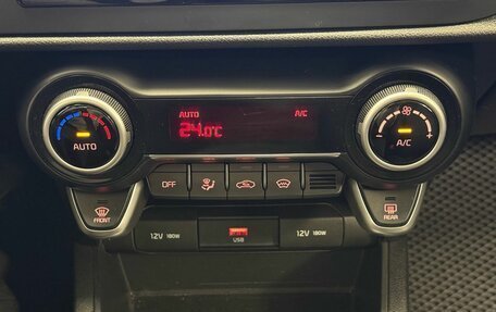 KIA Rio IV, 2020 год, 1 810 000 рублей, 17 фотография