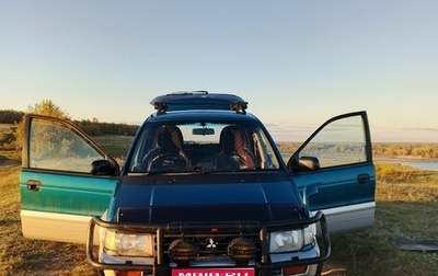 Mitsubishi RVR III рестайлинг, 1996 год, 400 000 рублей, 1 фотография
