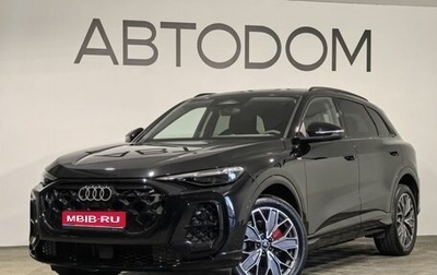Audi Q5, 2026 год, 6 480 000 рублей, 1 фотография