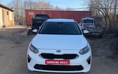 KIA cee'd III, 2019 год, 1 150 000 рублей, 1 фотография