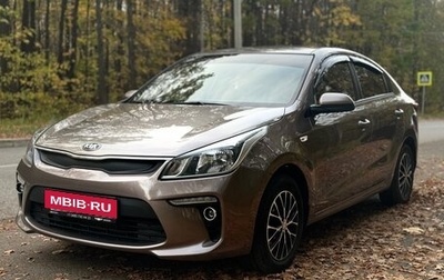 KIA Rio IV, 2018 год, 1 319 000 рублей, 1 фотография