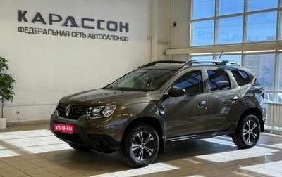 Renault Duster, 2021 год, 1 899 000 рублей, 1 фотография