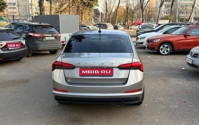 Skoda Rapid II, 2020 год, 1 500 000 рублей, 1 фотография