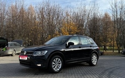 Volkswagen Tiguan II, 2018 год, 2 200 000 рублей, 1 фотография