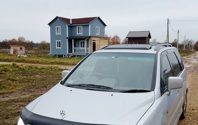 Mitsubishi Chariot III, 2000 год, 275 000 рублей, 1 фотография