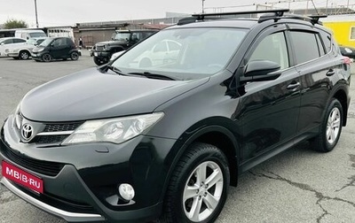Toyota RAV4, 2013 год, 1 850 000 рублей, 1 фотография