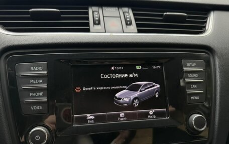 Skoda Octavia, 2014 год, 1 400 000 рублей, 13 фотография