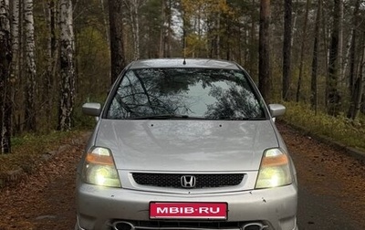 Honda Stream I рестайлинг, 2001 год, 265 000 рублей, 1 фотография