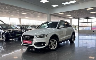 Audi Q3, 2012 год, 1 440 000 рублей, 1 фотография