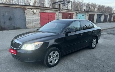 Skoda Octavia, 2009 год, 449 000 рублей, 1 фотография