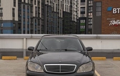 Mercedes-Benz S-Класс, 1999 год, 450 000 рублей, 1 фотография
