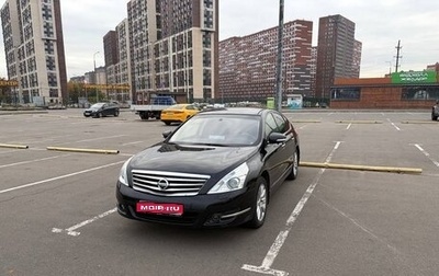 Nissan Teana, 2011 год, 750 000 рублей, 1 фотография