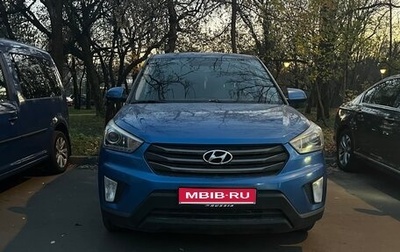Hyundai Creta I рестайлинг, 2017 год, 1 320 000 рублей, 1 фотография