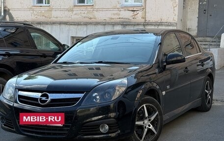 Opel Vectra C рестайлинг, 2008 год, 499 000 рублей, 2 фотография