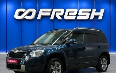 Skoda Yeti I рестайлинг, 2012 год, 690 000 рублей, 1 фотография