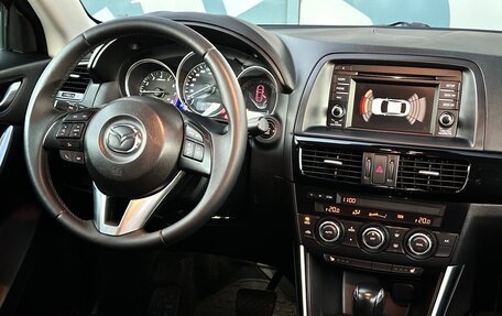 Mazda CX-5 II, 2015 год, 1 850 000 рублей, 13 фотография
