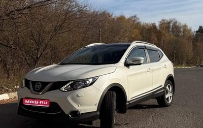 Nissan Qashqai, 2015 год, 1 450 000 рублей, 1 фотография