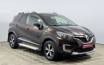 Renault Kaptur I рестайлинг, 2017 год, 1 196 200 рублей, 1 фотография