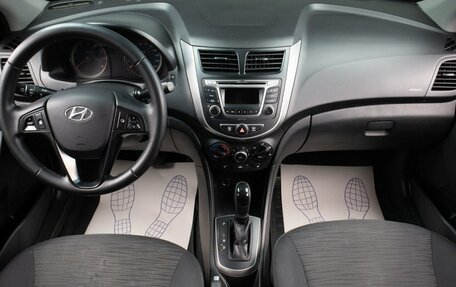 Hyundai Solaris II рестайлинг, 2015 год, 1 299 000 рублей, 8 фотография