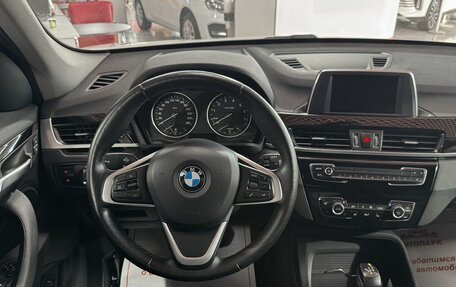 BMW X1, 2016 год, 2 099 000 рублей, 17 фотография
