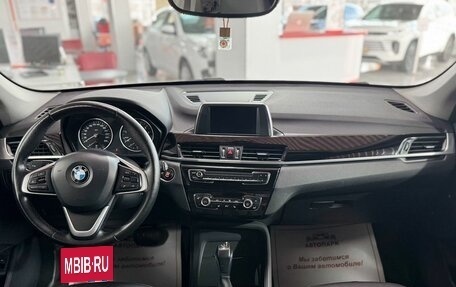 BMW X1, 2016 год, 2 099 000 рублей, 16 фотография