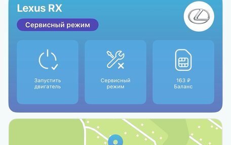 Lexus RX IV рестайлинг, 2023 год, 7 400 000 рублей, 15 фотография