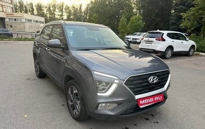 Hyundai Creta, 2022 год, 1 750 000 рублей, 1 фотография