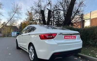 Geely Emgrand GT, 2016 год, 1 449 000 рублей, 1 фотография