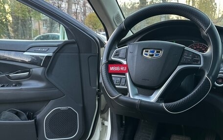 Geely Emgrand GT, 2016 год, 1 449 000 рублей, 3 фотография