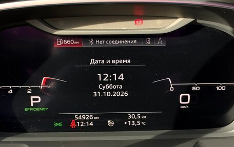 Audi Q3, 2020 год, 3 500 000 рублей, 6 фотография