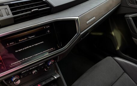 Audi Q3, 2020 год, 3 500 000 рублей, 10 фотография