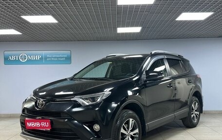 Toyota RAV4, 2018 год, 3 070 000 рублей, 1 фотография