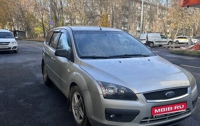 Ford Focus II рестайлинг, 2005 год, 350 000 рублей, 1 фотография