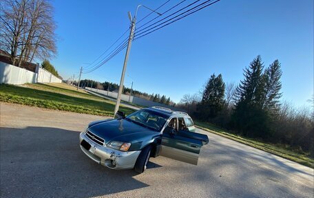 Subaru Outback III рестайлинг, 1999 год, 250 000 рублей, 2 фотография