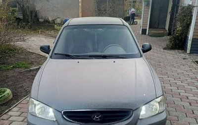 Hyundai Accent II, 2008 год, 235 000 рублей, 1 фотография