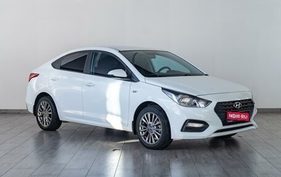 Hyundai Solaris II рестайлинг, 2019 год, 1 529 000 рублей, 1 фотография