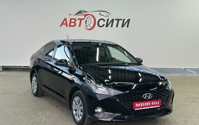 Hyundai Solaris II рестайлинг, 2020 год, 1 620 000 рублей, 1 фотография