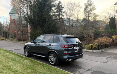 BMW X5, 2020 год, 7 700 000 рублей, 1 фотография
