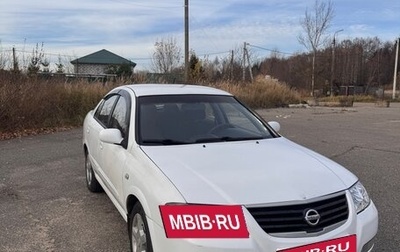 Nissan Almera Classic, 2011 год, 350 000 рублей, 1 фотография