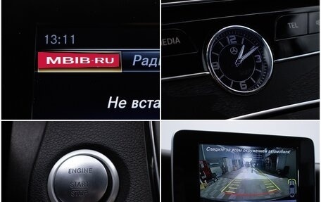 Mercedes-Benz C-Класс, 2017 год, 2 990 000 рублей, 17 фотография