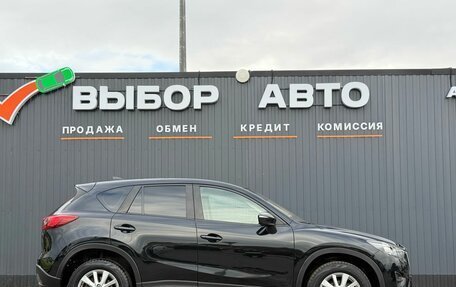 Mazda CX-5 II, 2016 год, 1 799 000 рублей, 4 фотография