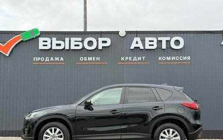 Mazda CX-5 II, 2016 год, 1 799 000 рублей, 3 фотография